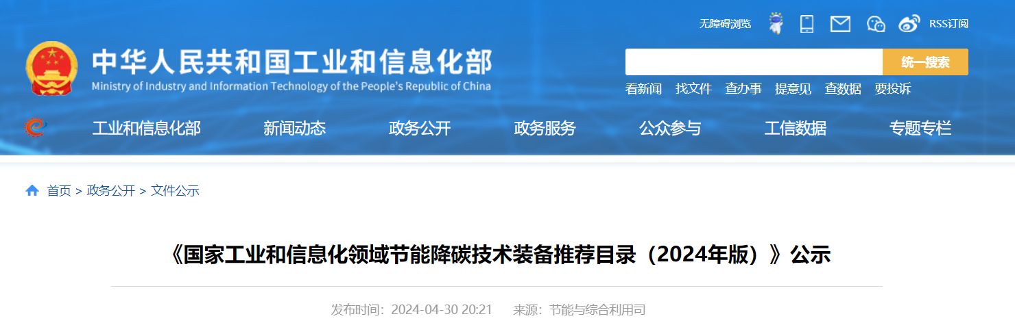 微信图片_20240902165540.png