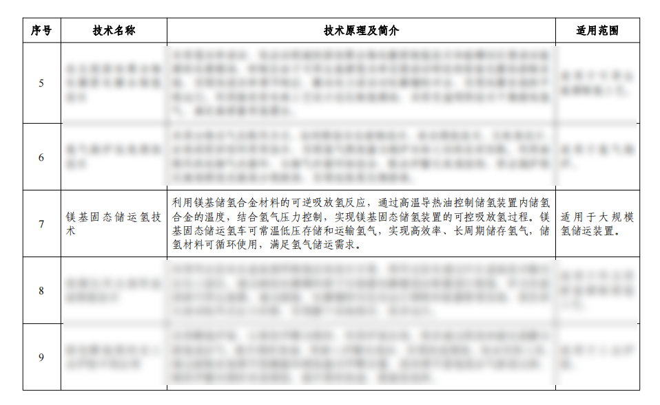 微信图片_20240902165650.png