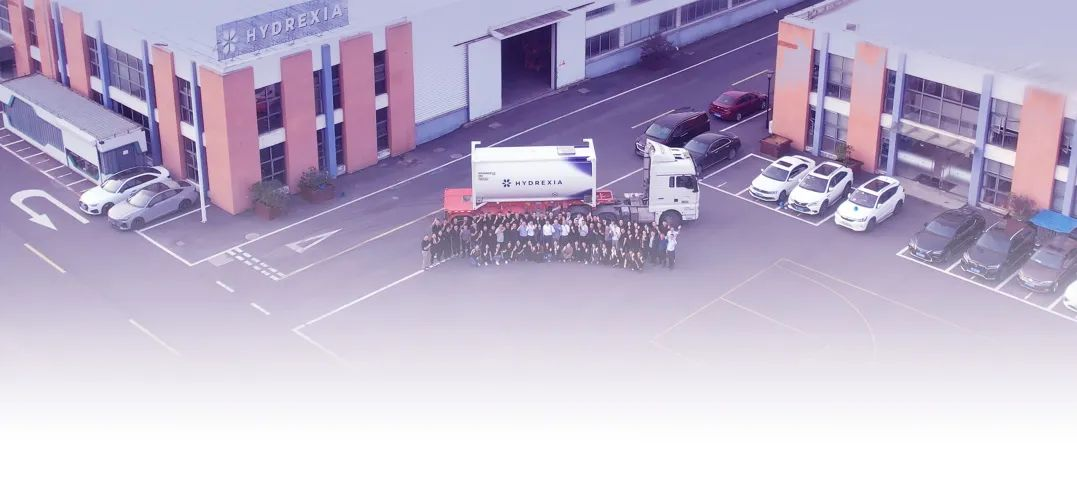 1732263673535294.png 氢枫:中关村氢能产业联盟「氢能储运环节」深度调研系列-封-1.png
