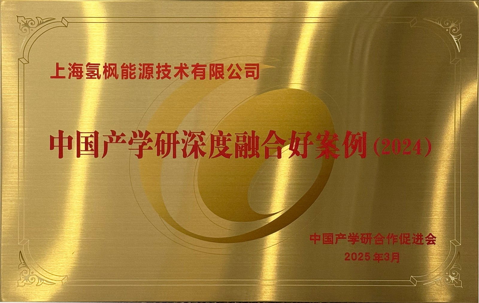1744014720490706.jpg 案例.jpg