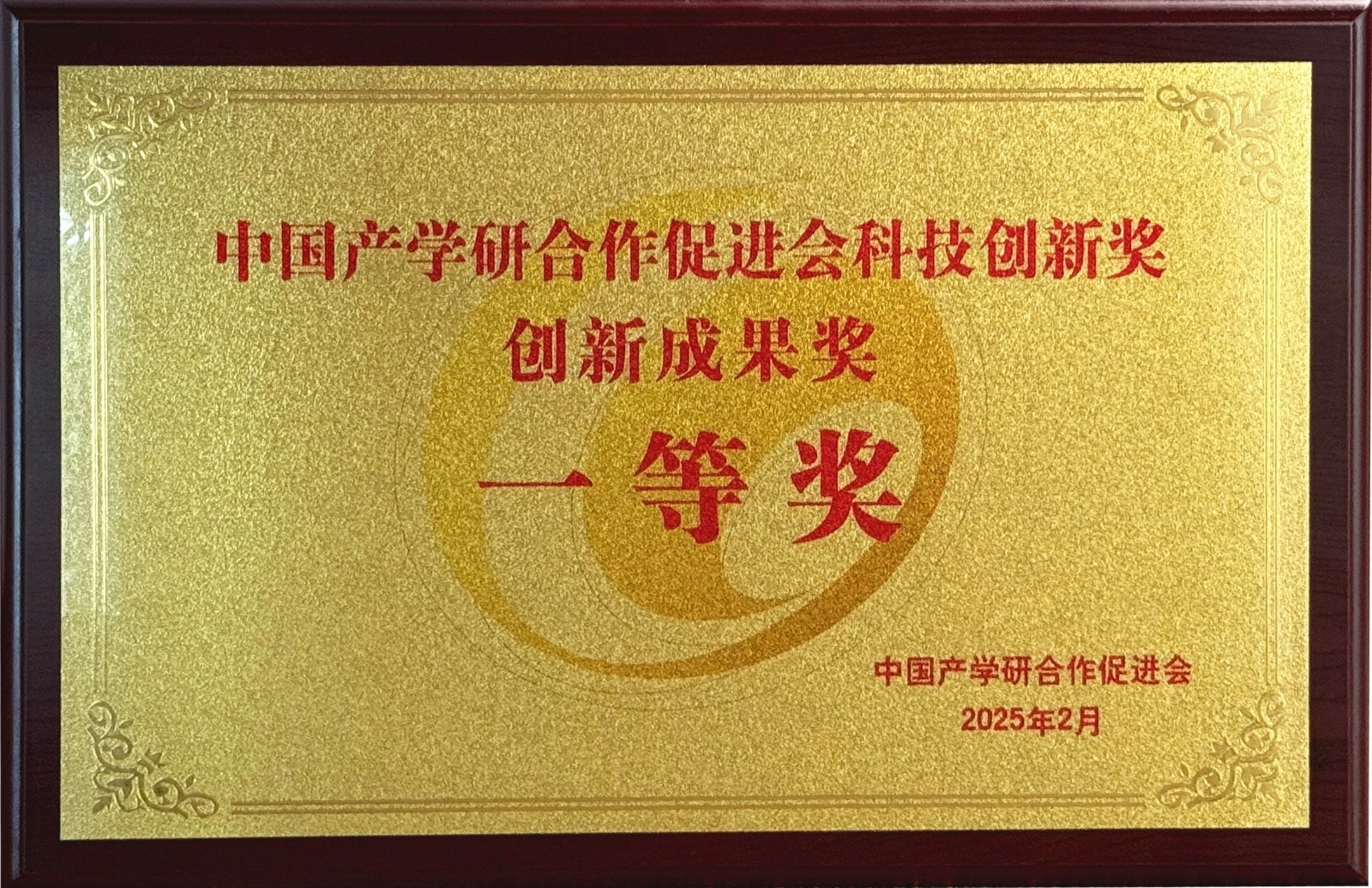 1744014730559191.jpg 成果.jpg